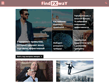 Tablet Screenshot of findfxway.com